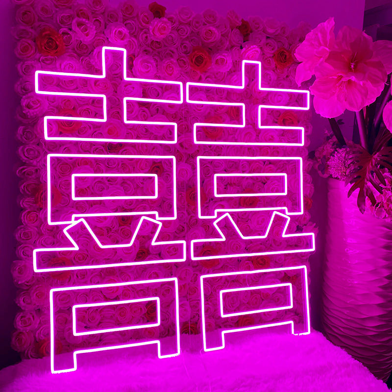 happiness Neon lights - neonpartys.co.uk