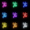 Sunshine State Of Mind Neon lights - neonpartys.co.uk