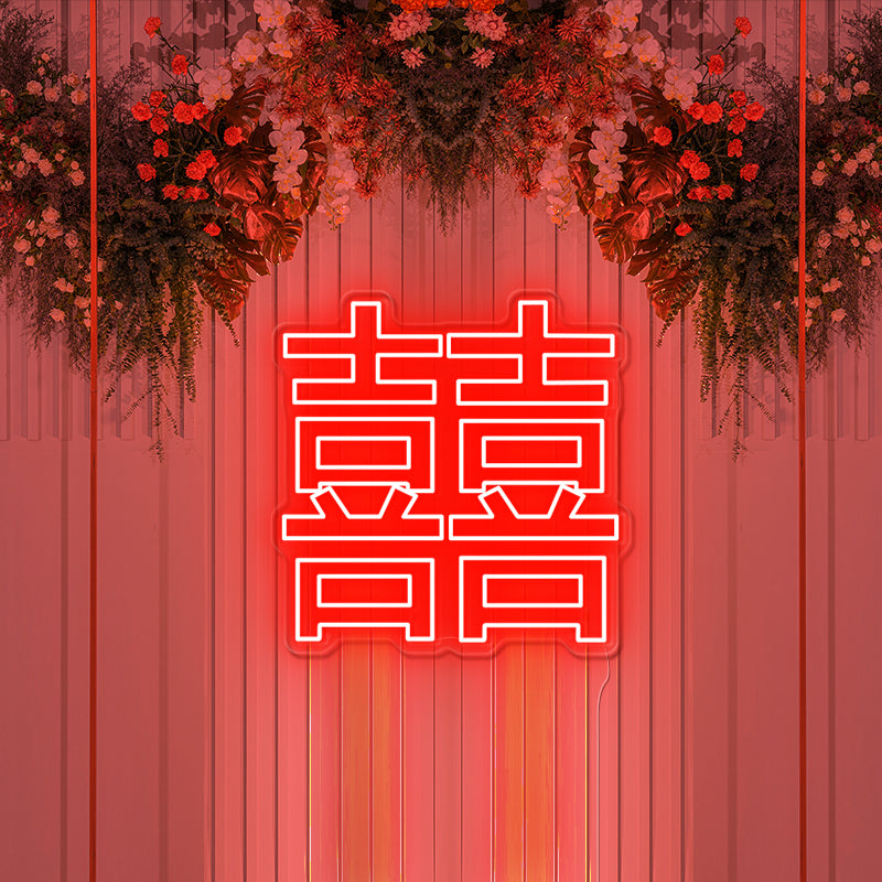 happiness Neon lights - neonpartys.co.uk