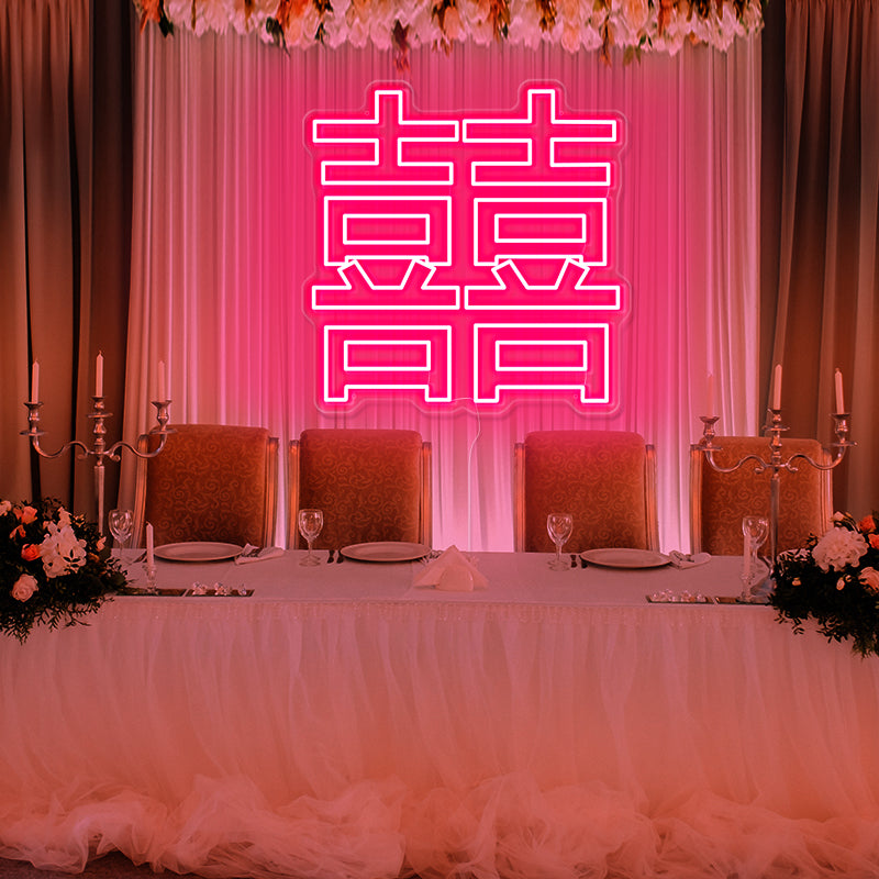 happiness Neon lights - neonpartys.co.uk