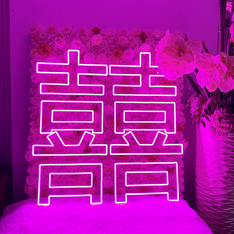 happiness Neon lights - neonpartys.co.uk