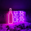 Korean text beer lights